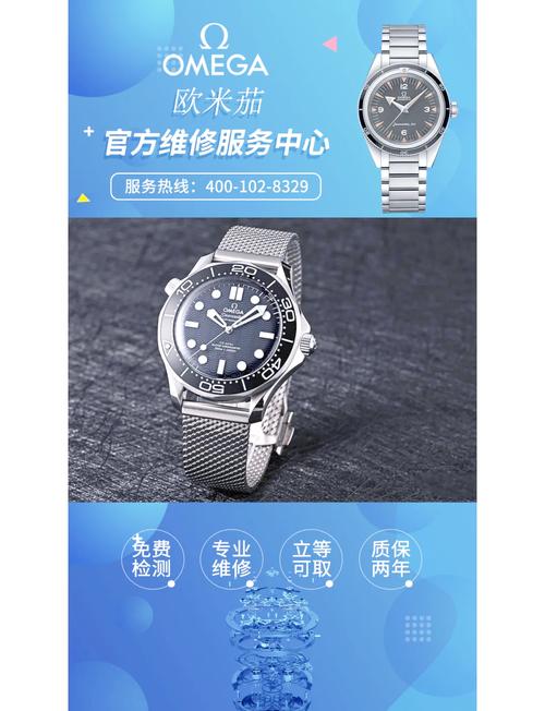 英納格手表什么檔次，歐米茄官方維修點(diǎn)地址